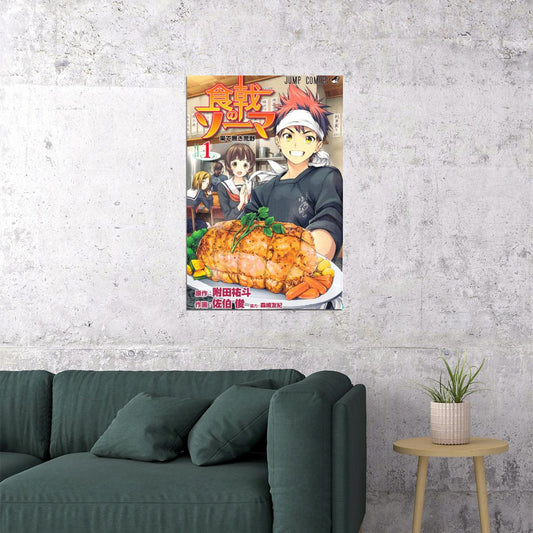 Food Wars! Shokugeki No Soma Anime Poster Japanese Animation Wall Art Culinary Series Print - xonomax