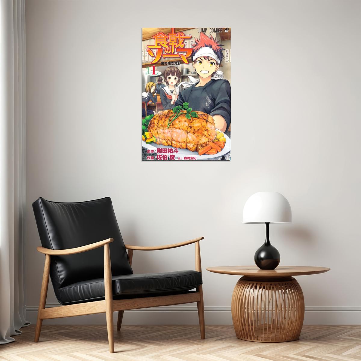 Food Wars! Shokugeki No Soma Anime Poster Japanese Animation Wall Art Culinary Series Print - xonomax