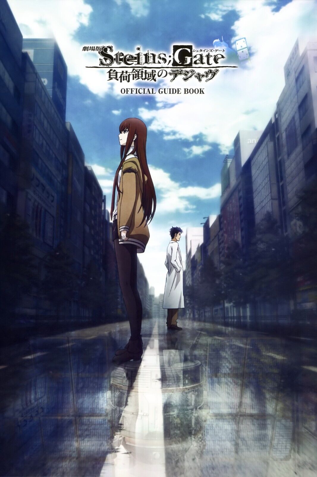 Steins;gate Rintarou Okabe And Makise Kurisu Anime Poster Sci-fi Series Print - xonomax