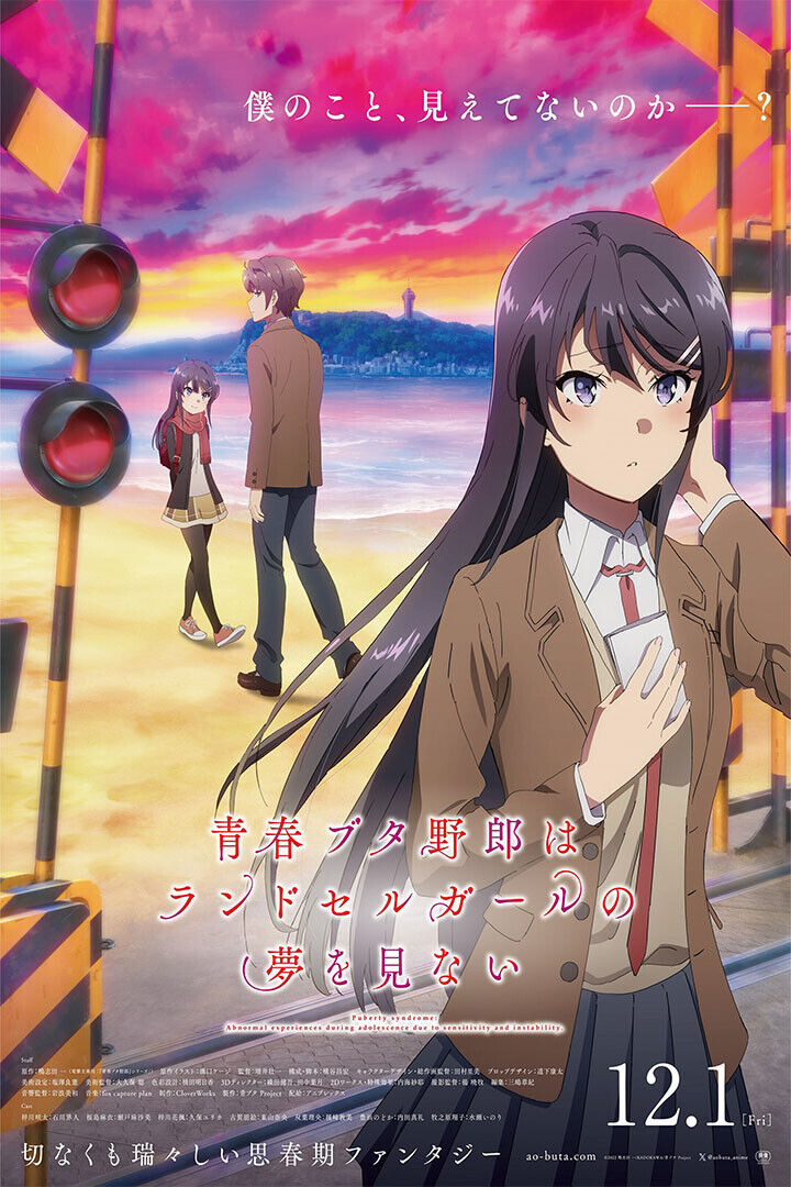 Poster - Rascal Does Not Dream of Bunny Girl Senpai Kid Anime Animation ...