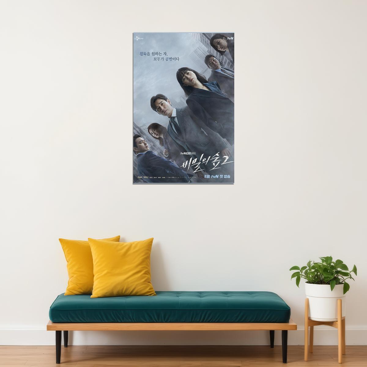 Stranger Season 1 2 Mystery Korean Tv Show Poster Wall Art Print Home Wall Decor