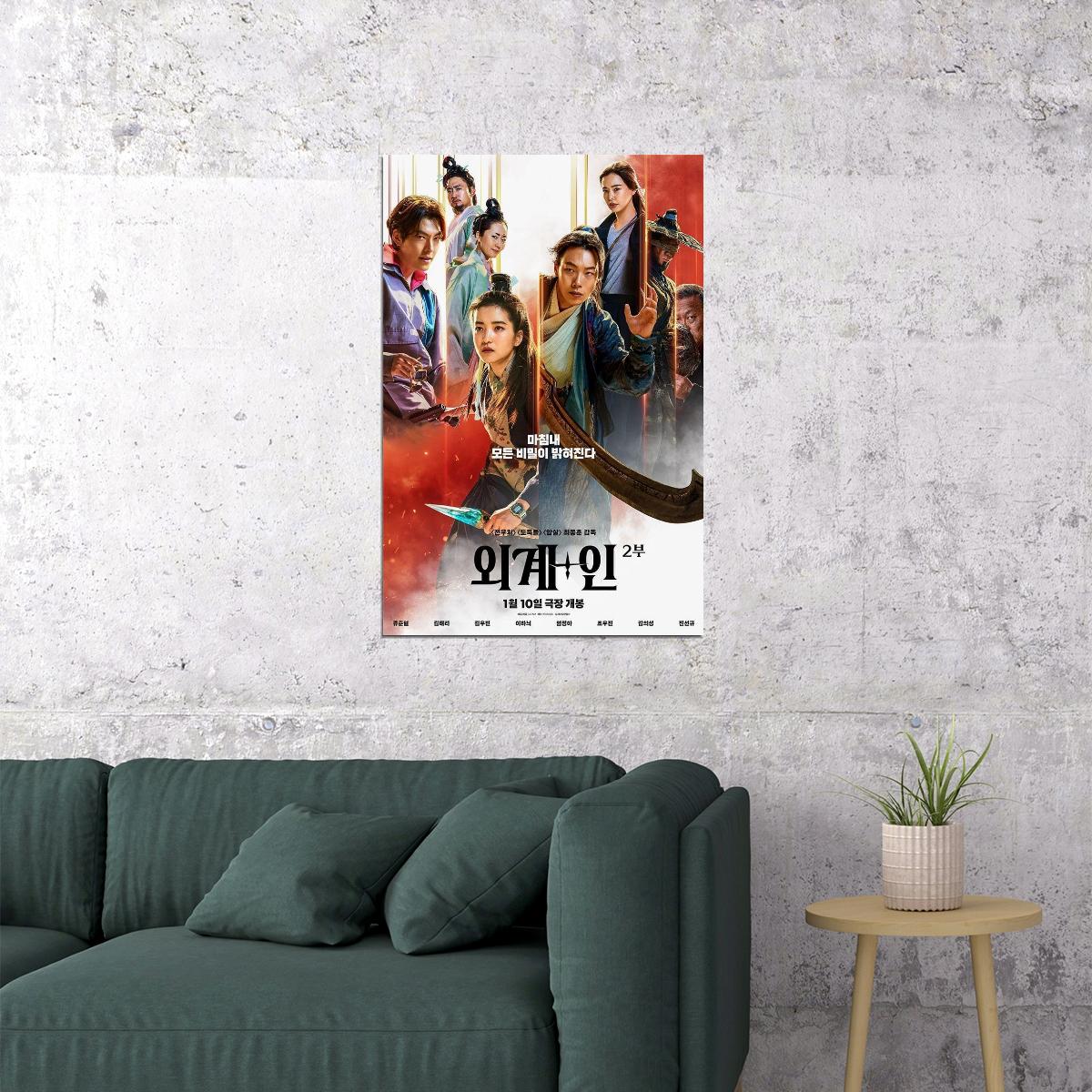 Alienoid 2 Science Fiction Action Korean Movie Film Poster Wall Art Print Home Wall Decor