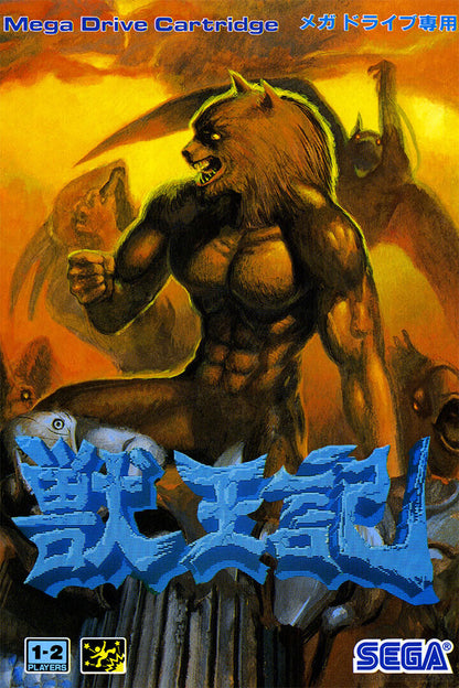 Altered Beast Classic Video Gaming Adventure Poster Wall Art Print Home Wall Decor