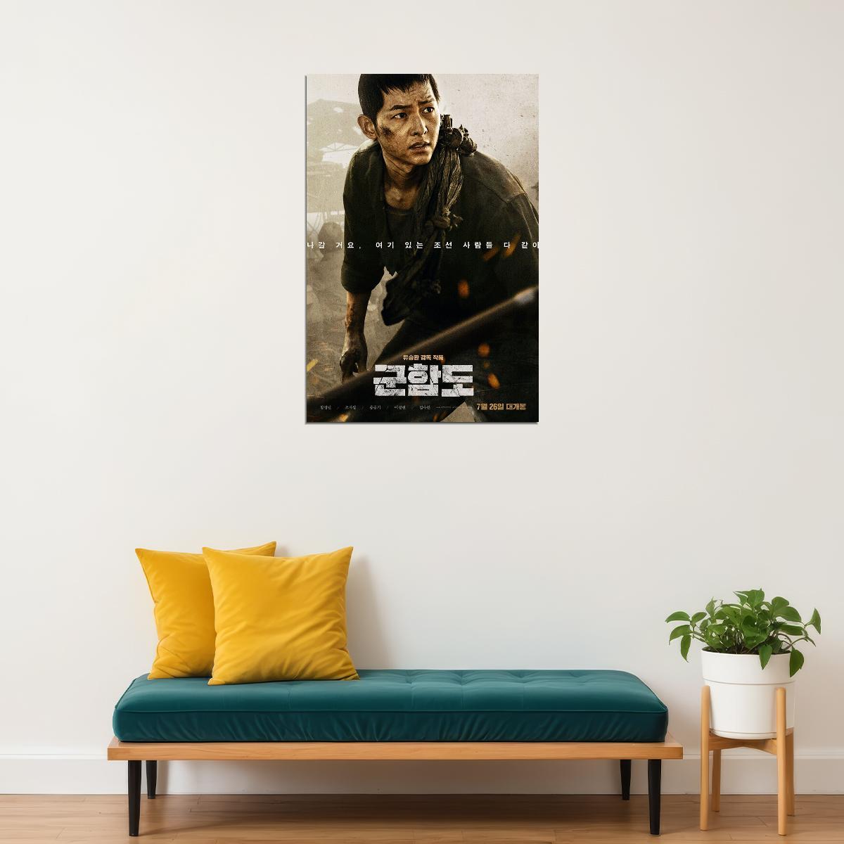 Song Joong Ki Vicenzo Korean Cinema Actor Poster Wall Art Print Home Wall Decor