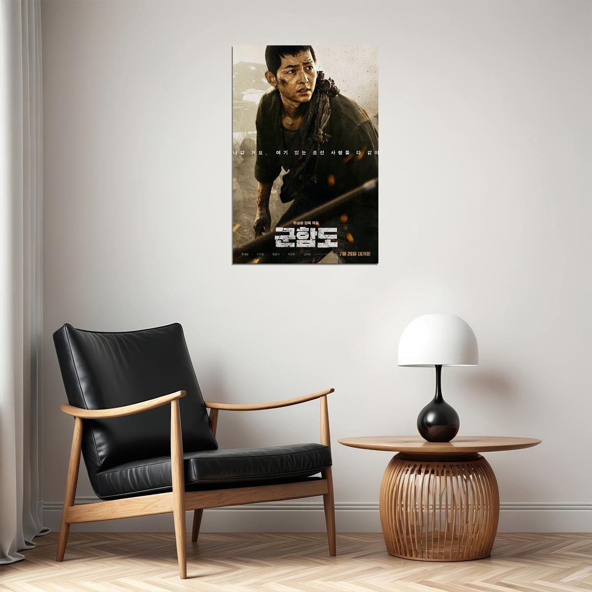 Song Joong Ki Vicenzo Korean Cinema Actor Poster Wall Art Print Home Wall Decor