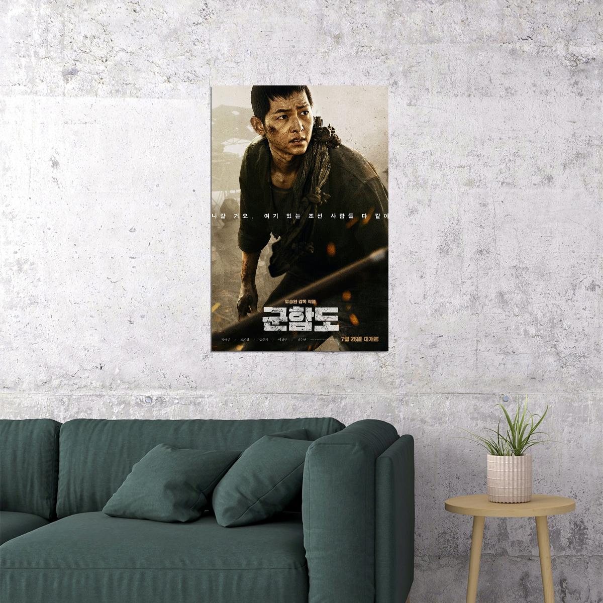 Song Joong Ki Vicenzo Korean Cinema Actor Poster Wall Art Print Home Wall Decor