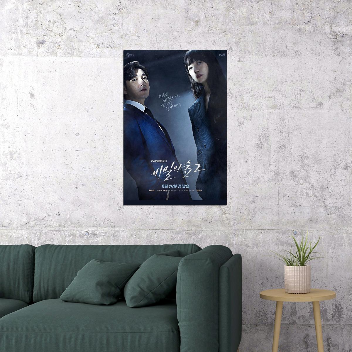 Stranger Season 1 2 Crime Mystery Korean Tv Poster Wall Art Print Home Wall Decor