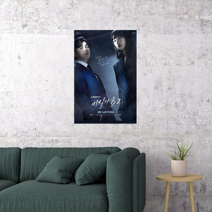 Stranger Season 1 2 Crime Mystery Korean Tv Poster Wall Art Print Home Wall Decor