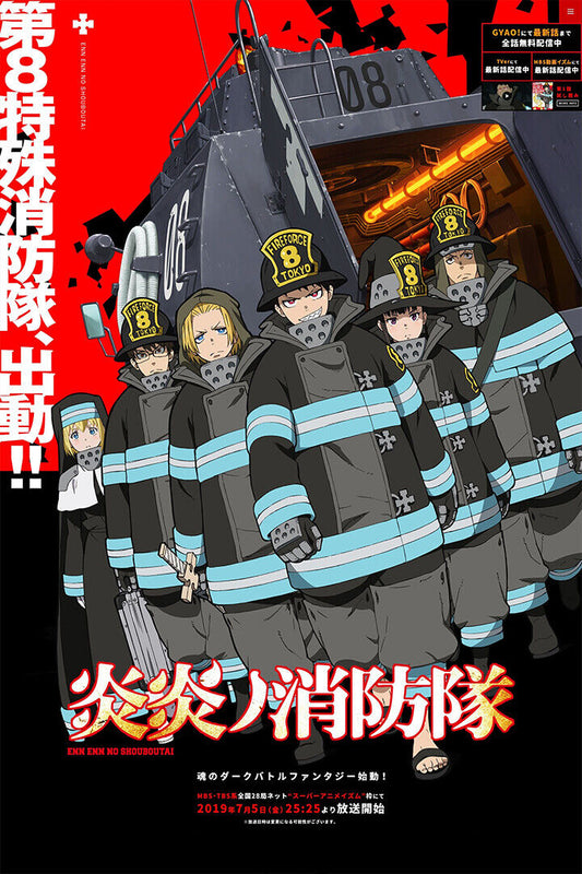 Fire Force Shinra Kusakabe Fight Anime Poster Wall Art Print Home Wall Decor