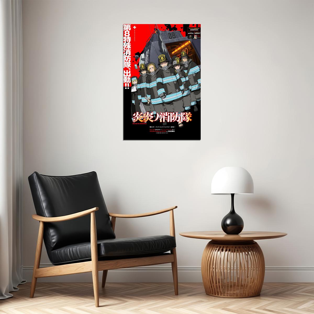 Fire Force Shinra Kusakabe Fight Anime Poster Wall Art Print Home Wall Decor - xonomax