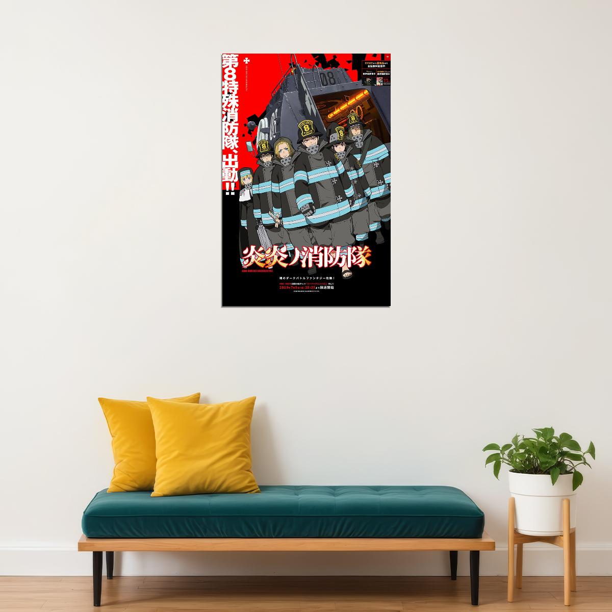 Fire Force Shinra Kusakabe Fight Anime Poster Wall Art Print Home Wall Decor - xonomax