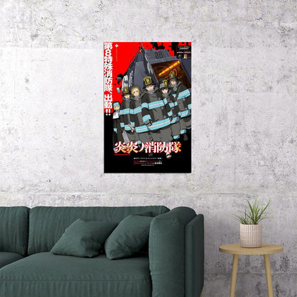 Fire Force Shinra Kusakabe Fight Anime Poster Wall Art Print Home Wall Decor - xonomax