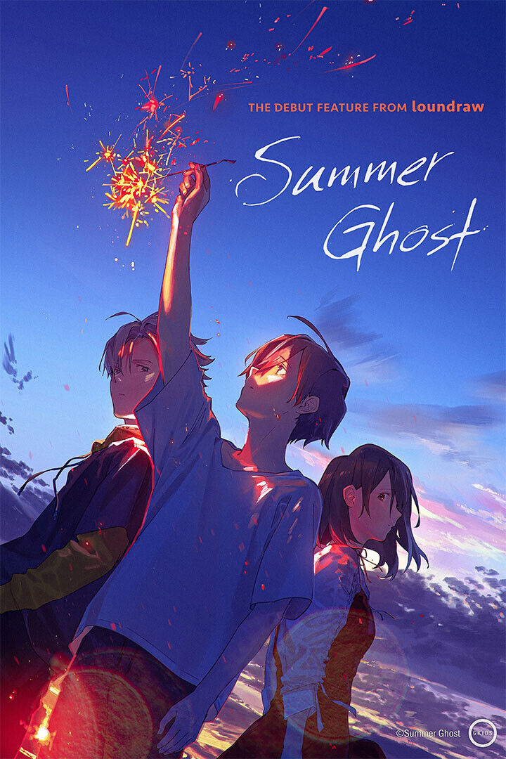 Summer Ghost Drama Fantasy Japanese Anime Short Film Poster Wall Art Print Home Wall Decor