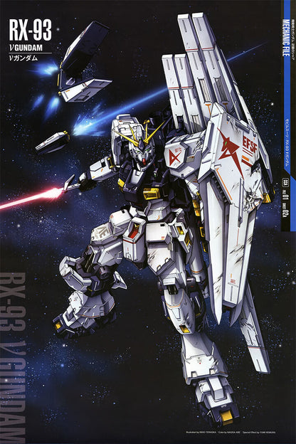 V Gundam Rx-93 Gundam Mechanical Japanese Anime Poster Wall Art Print Home Wall Decor