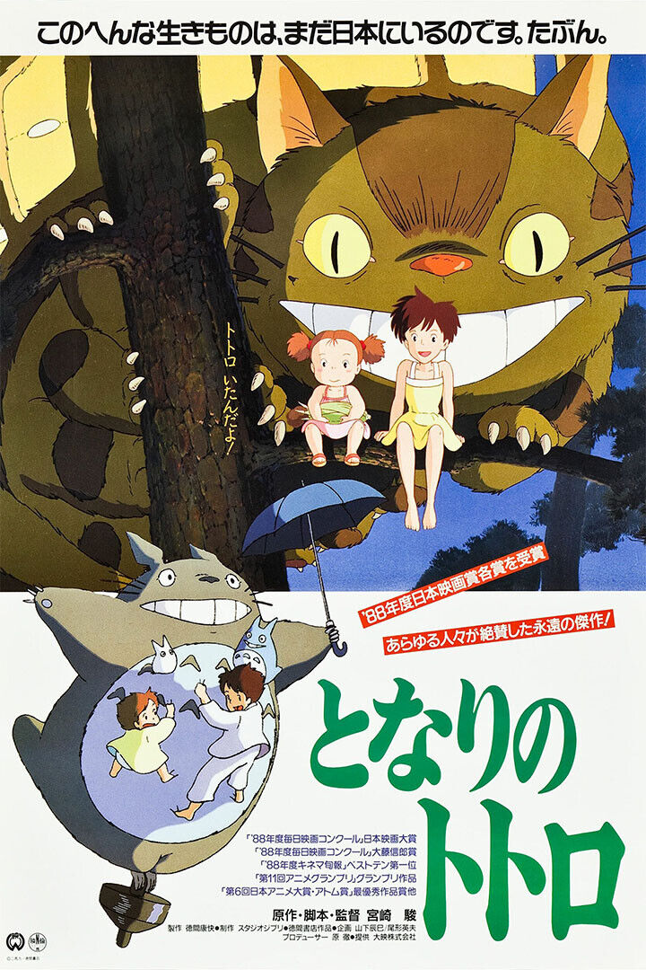 My Neighbor Totoro Family Anime Tv Series Poster Wall Art Print Home Wall Decor - xonomax