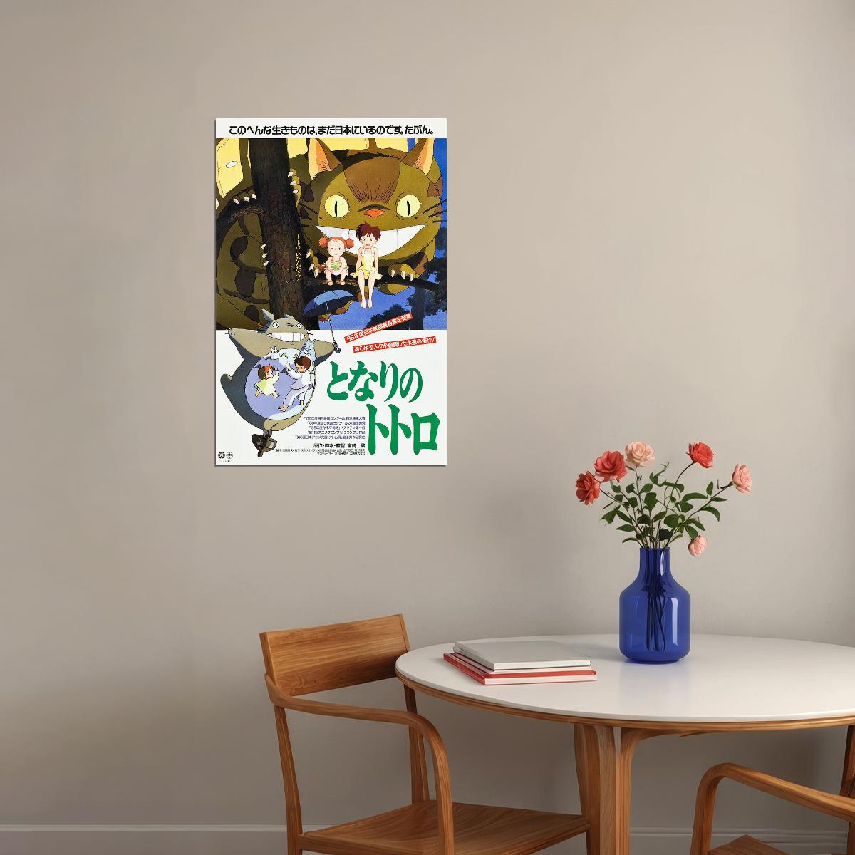 My Neighbor Totoro Family Anime Tv Series Poster Wall Art Print Home Wall Decor - xonomax