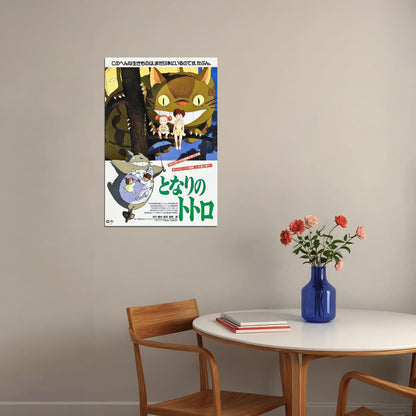 My Neighbor Totoro Family Anime Tv Series Poster Wall Art Print Home Wall Decor - xonomax