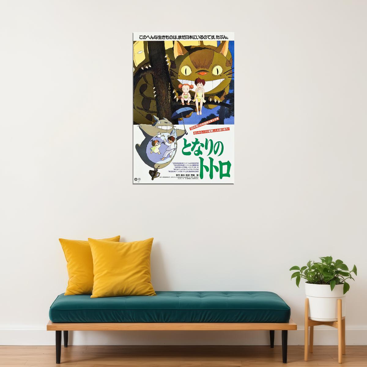 My Neighbor Totoro Family Anime Tv Series Poster Wall Art Print Home Wall Decor - xonomax