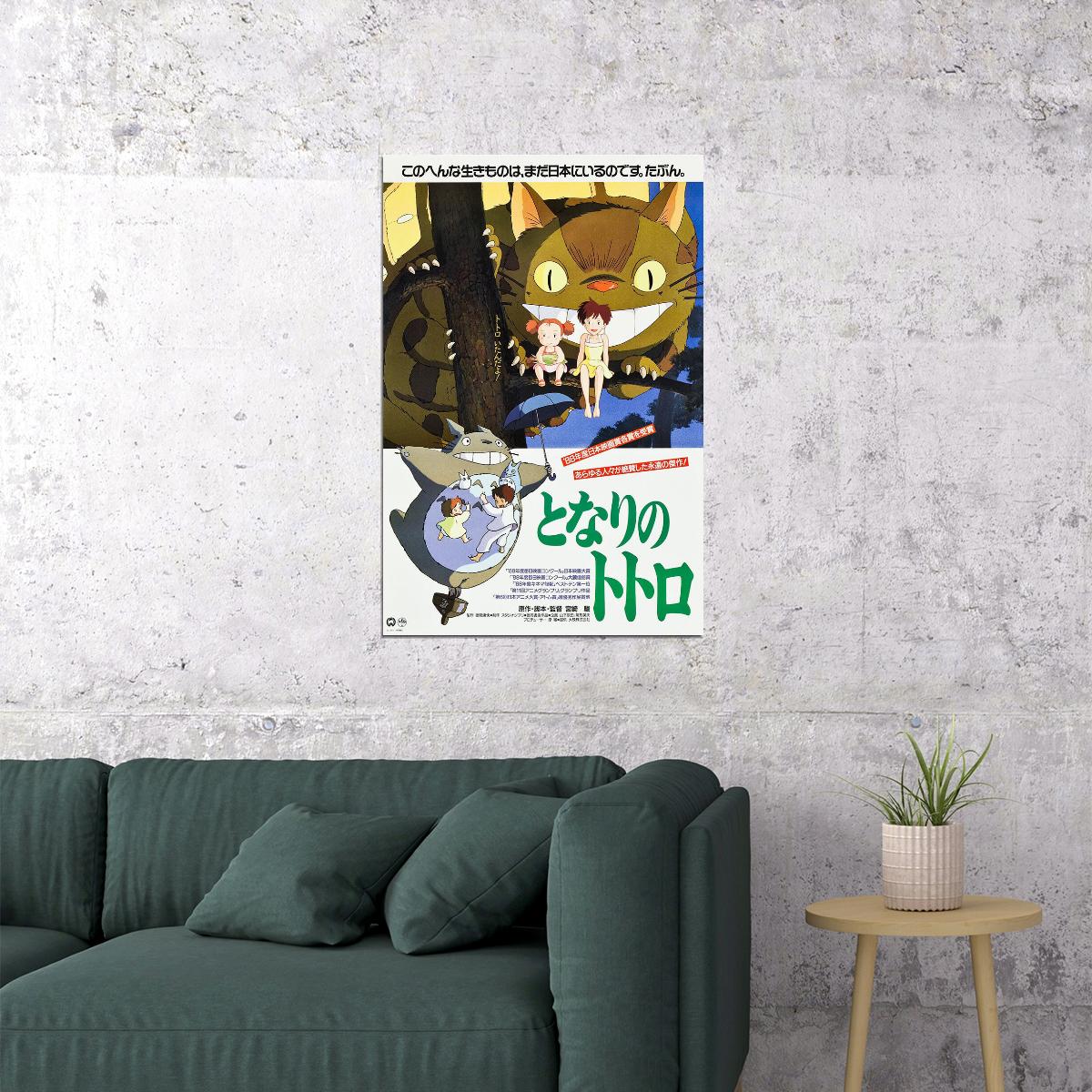 My Neighbor Totoro Family Anime Tv Series Poster Wall Art Print Home Wall Decor - xonomax