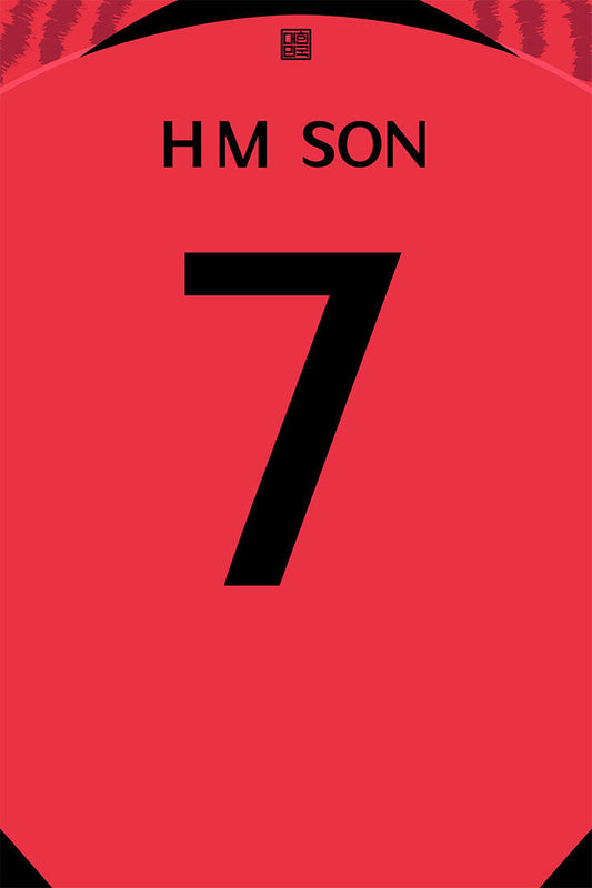 South Korea #7 Son Heung Min World Soccer Championship Poster Wall Art Print Home Wall Decor - xonomax