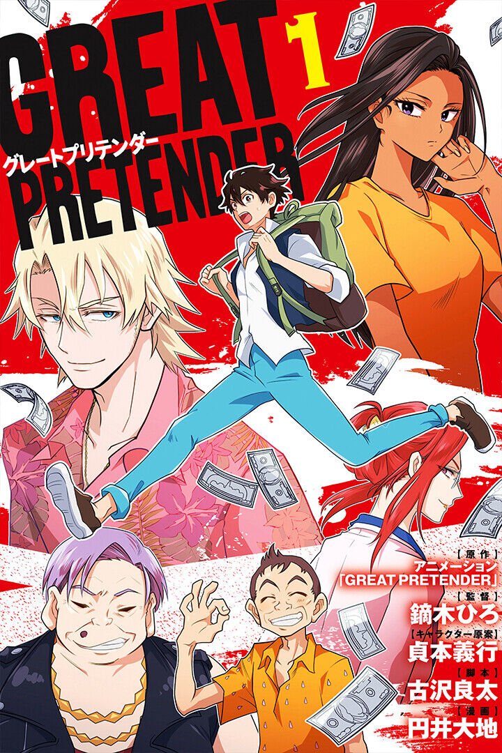 Great Pretender Fun Lie Fight Anime Poster Wall Art Print Home Wall Decor - xonomax