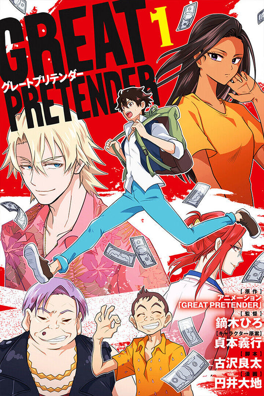 Great Pretender Fun Lie Fight Anime Poster Wall Art Print Home Wall Decor - xonomax