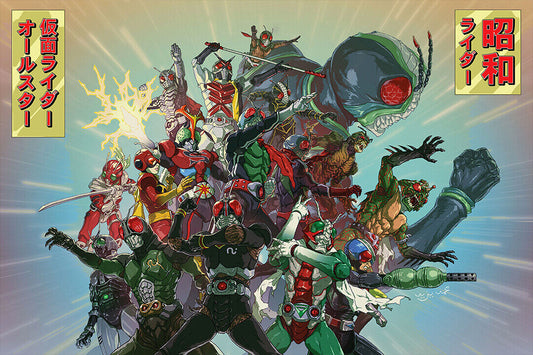 Kamen Rider Saber Dragon Knight Fight Warrior Tv Poster Wall Art Print Home Wall Decor - xonomax