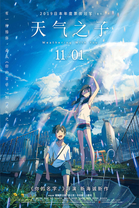 Weathering With You Drama Romance Anime Film Movie Poster Wall Art Print Home Wall Decor - xonomax