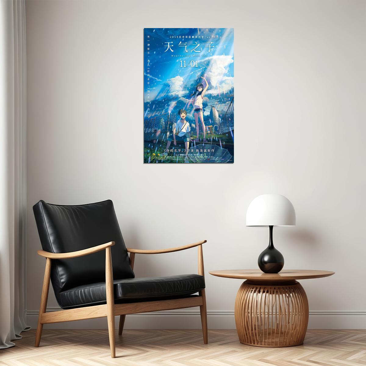 Weathering With You Drama Romance Anime Film Movie Poster Wall Art Print Home Wall Decor - xonomax