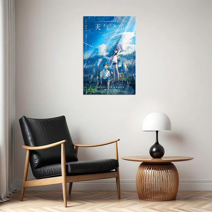 Weathering With You Drama Romance Anime Film Movie Poster Wall Art Print Home Wall Decor - xonomax