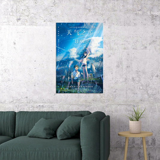 Weathering With You Drama Romance Anime Film Movie Poster Wall Art Print Home Wall Decor - xonomax