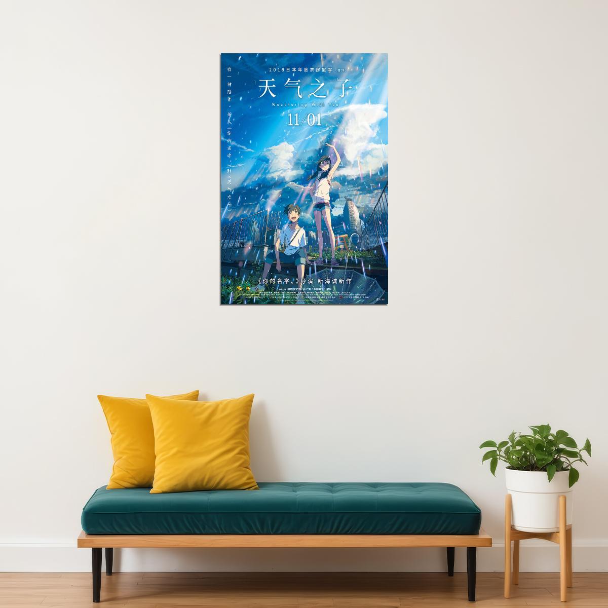 Weathering With You Drama Romance Anime Film Movie Poster Wall Art Print Home Wall Decor - xonomax