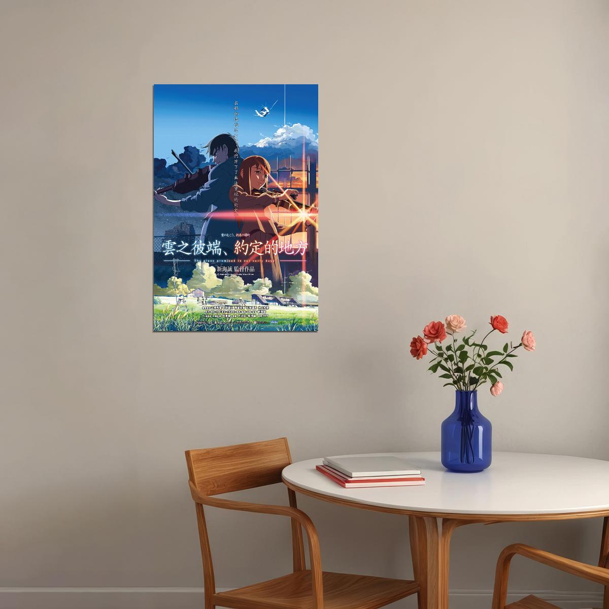 The Place Promised In Our Early Days Anime Movie Poster Wall Art Print Home Wall Decor - xonomax