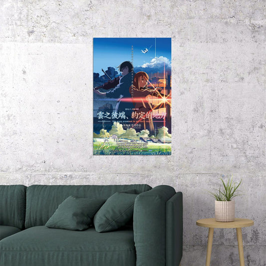 The Place Promised In Our Early Days Anime Movie Poster Wall Art Print Home Wall Decor - xonomax