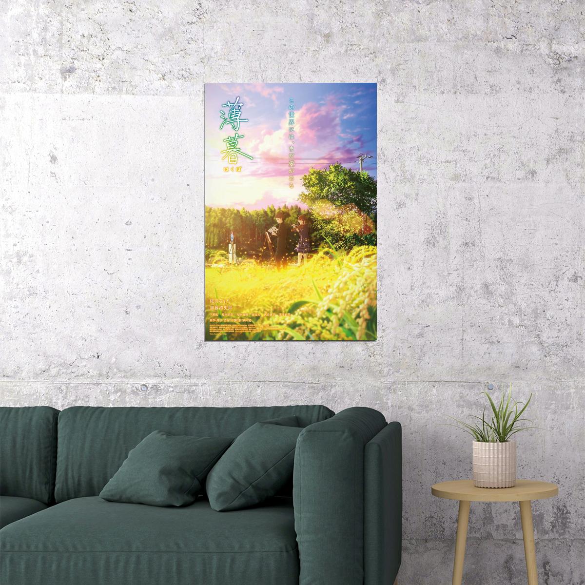 Hakubo Drama Romance Japanese Anime Cinema Film Poster Wall Art Print Home Wall Decor - xonomax