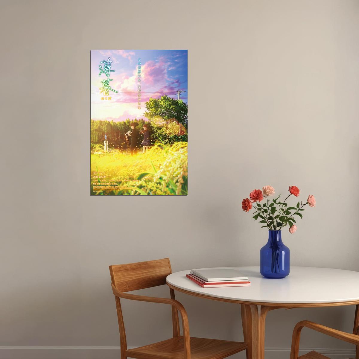 Hakubo Drama Romance Japanese Anime Cinema Film Poster Wall Art Print Home Wall Decor - xonomax