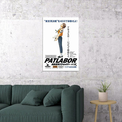 Patlabor The Movie Science Fiction Anime Crime Poster Wall Art Print Home Wall Decor - xonomax