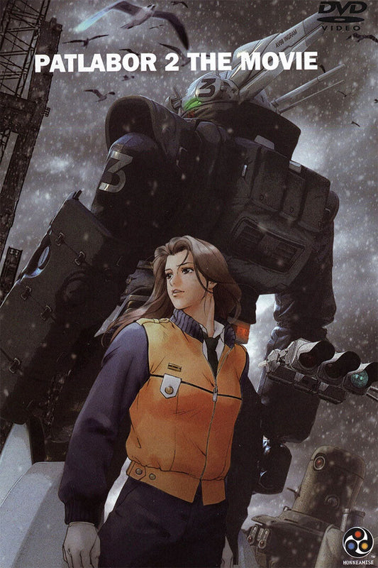 Patlabor 2 Science Fiction Action Anima Film Movie Poster Wall Art Print Home Wall Decor - xonomax