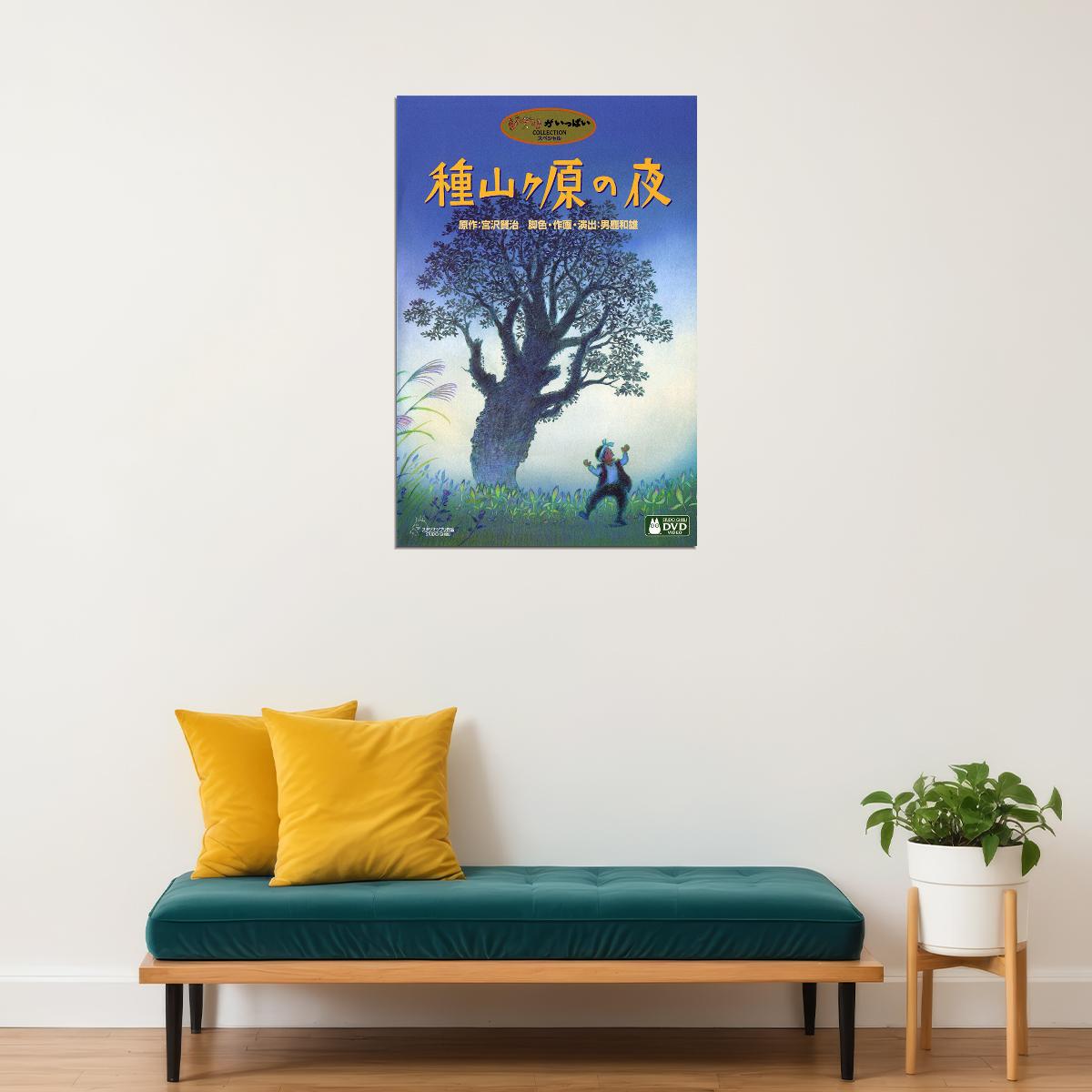 The Night Of Taneyamagahara Drama Musical Anime Short Film Poster Wall Art Print Home Wall Decor - xonomax