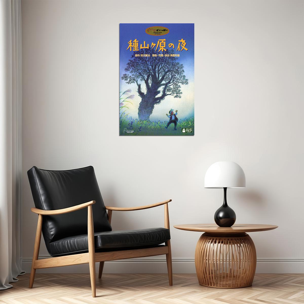 The Night Of Taneyamagahara Drama Musical Anime Short Film Poster Wall Art Print Home Wall Decor - xonomax