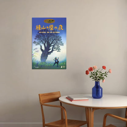 The Night Of Taneyamagahara Drama Musical Anime Short Film Poster Wall Art Print Home Wall Decor - xonomax