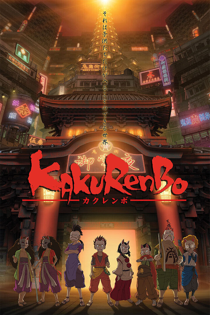 Kakurenbo Fantasy Japon Animation Short Films Poster Wall Art Print Home Wall Decor - xonomax