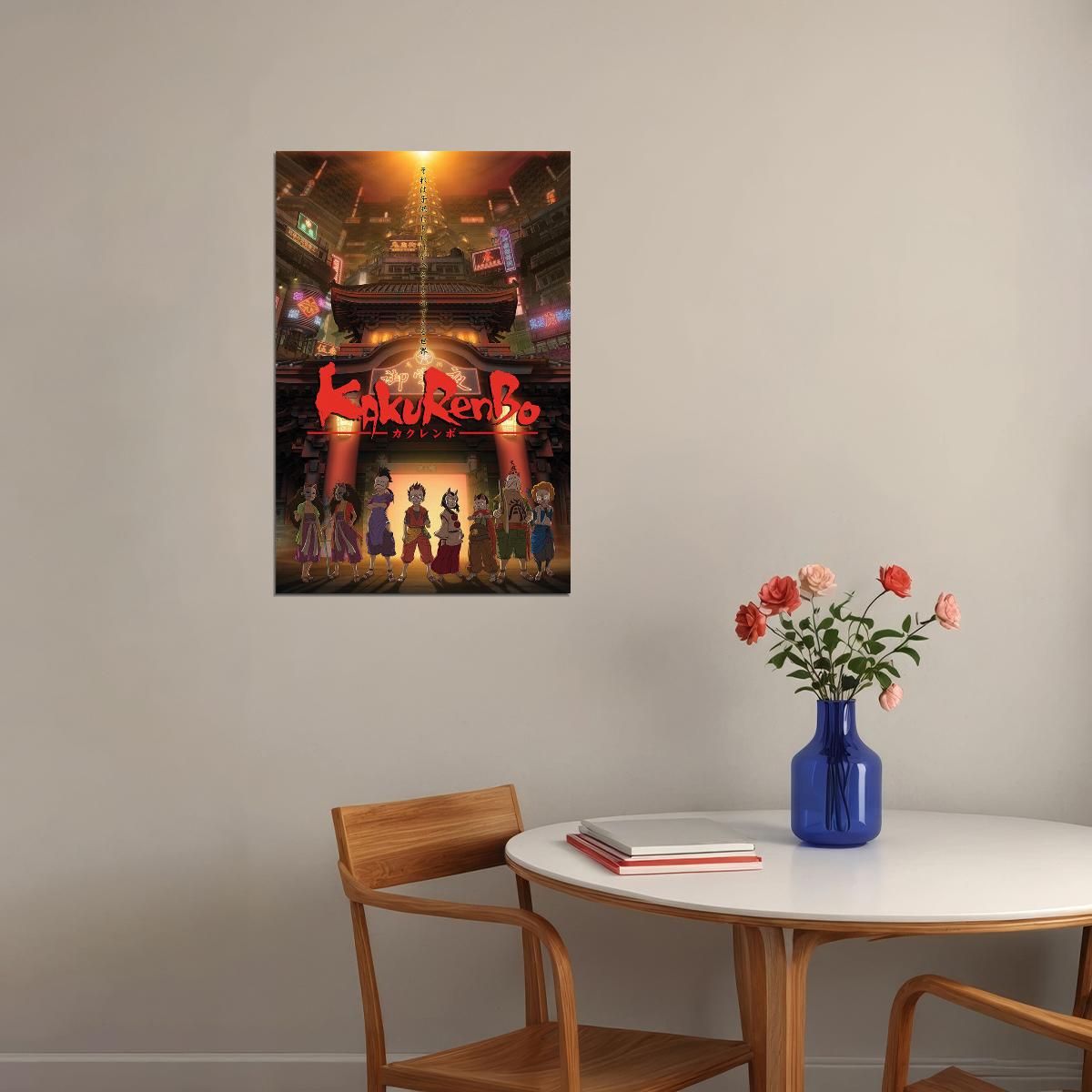 Kakurenbo Fantasy Japon Animation Short Films Poster Wall Art Print Home Wall Decor - xonomax