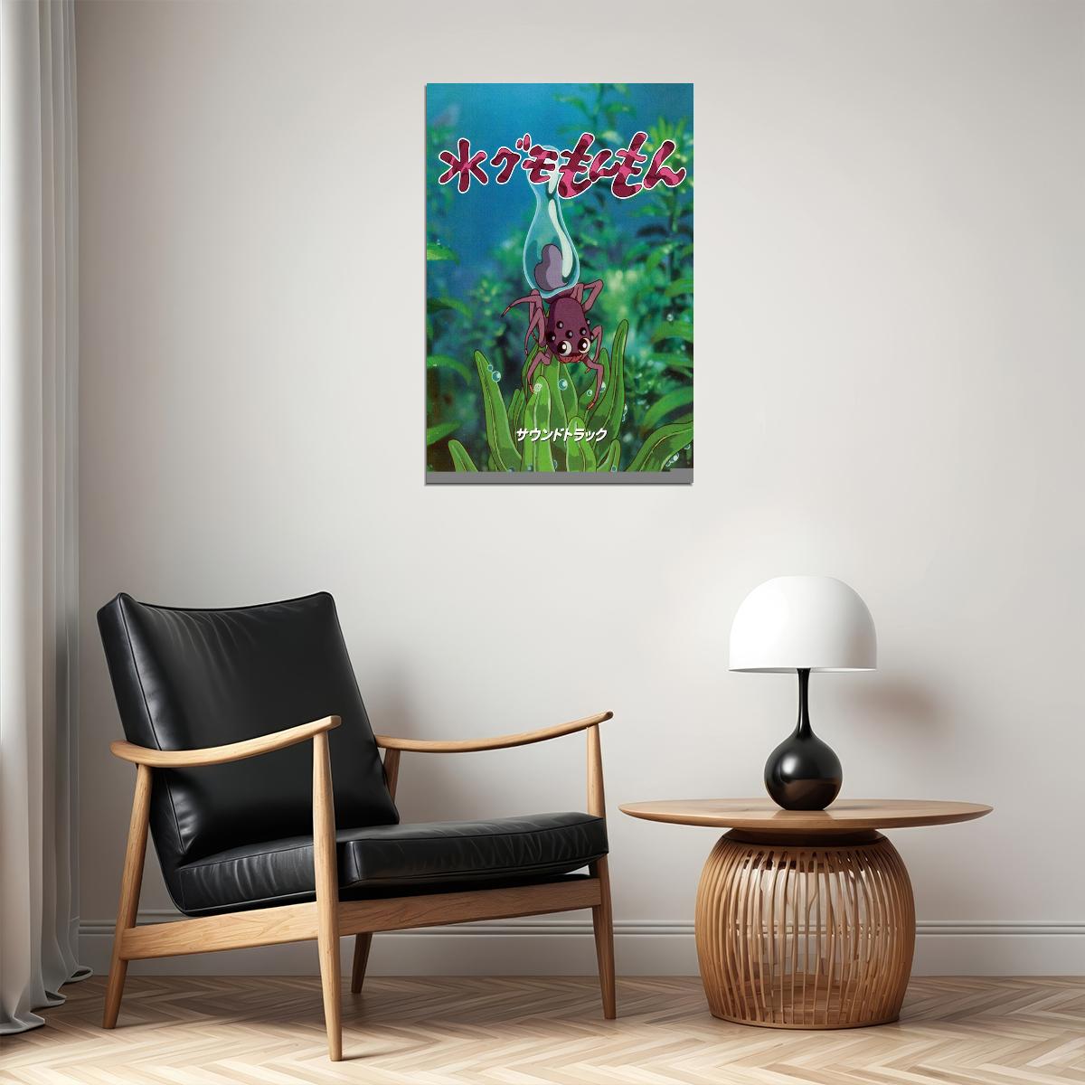 Mizugumo Monmon Adventure Japanese Anime Gift Poster Wall Art Print Home Wall Decor