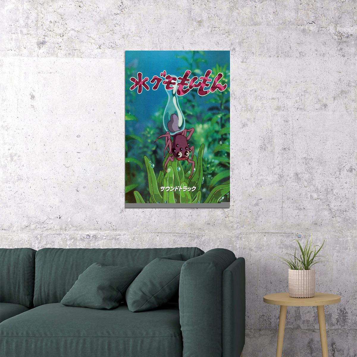 Mizugumo Monmon Adventure Japanese Anime Gift Poster Wall Art Print Home Wall Decor