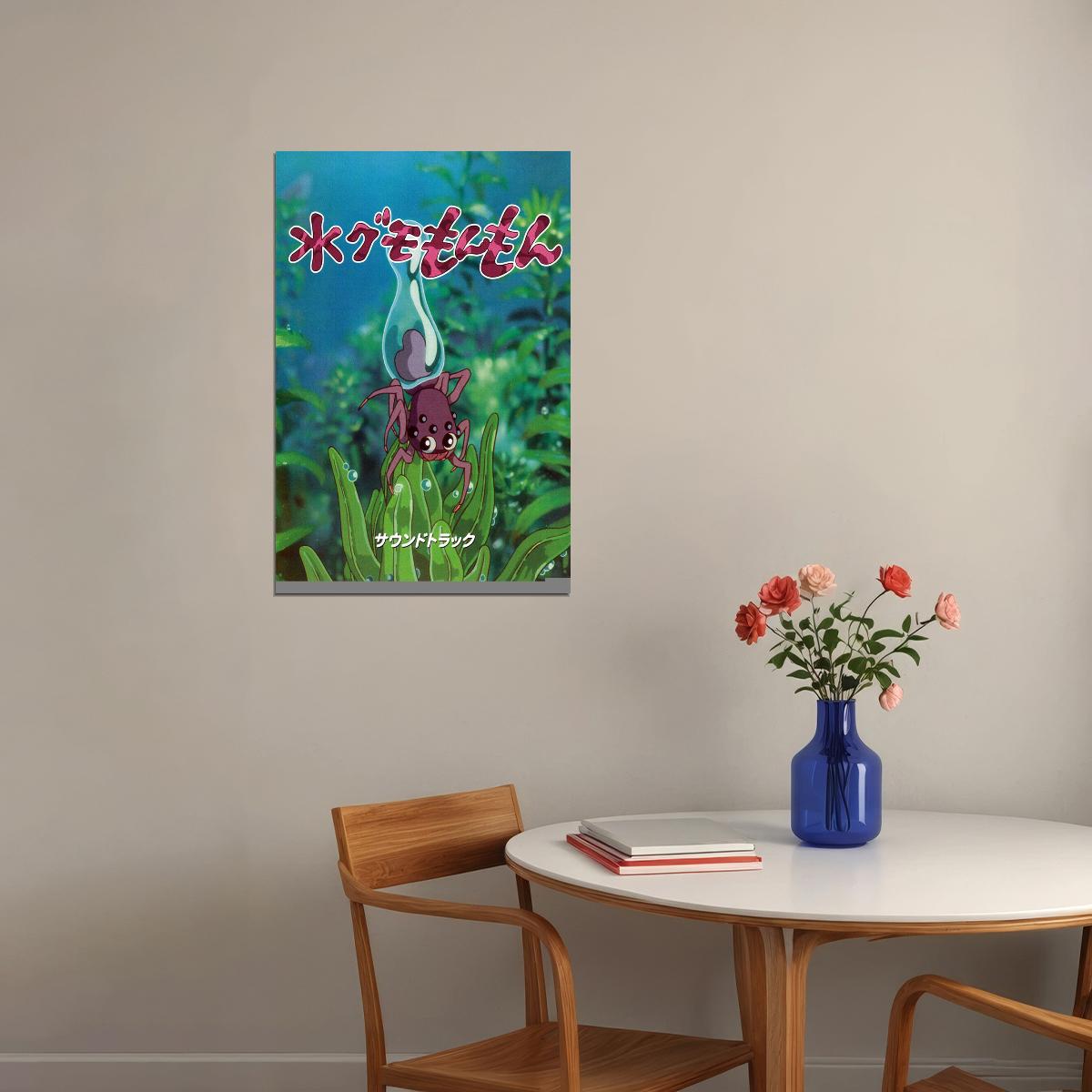 Mizugumo Monmon Adventure Japanese Anime Gift Poster Wall Art Print Home Wall Decor