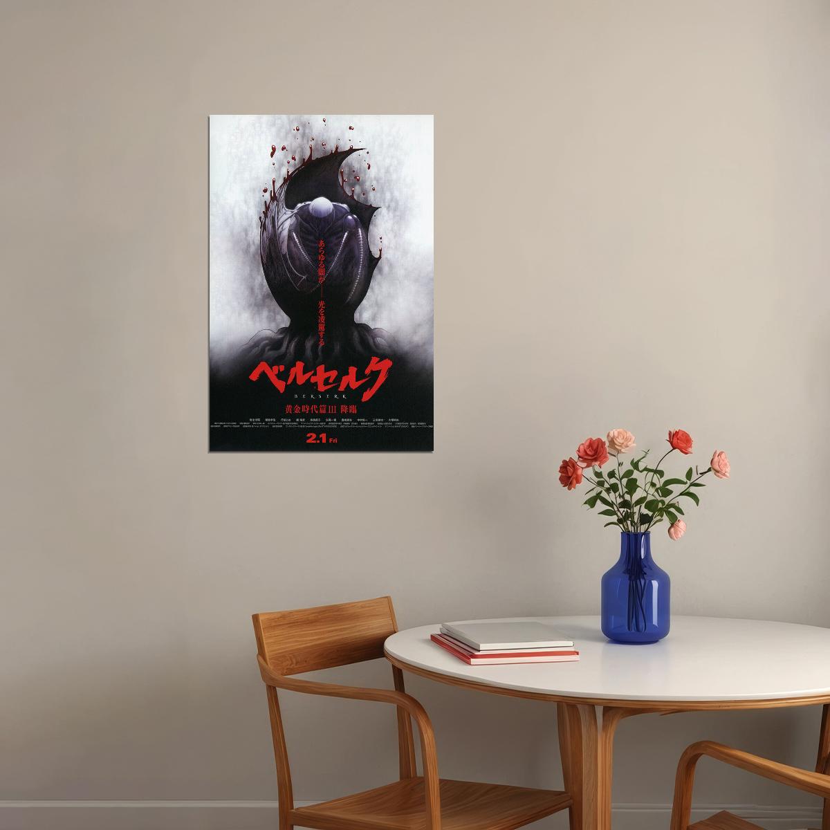 Berserk Gatsu Bloodfight Action Adventure Japan Anime Poster Wall Art Print Home Wall Decor - xonomax