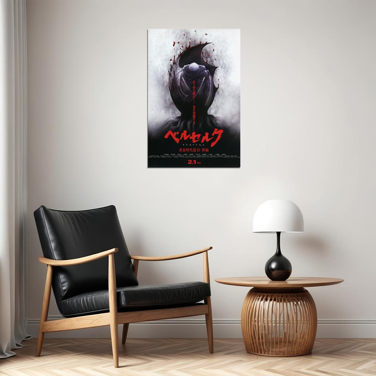 Berserk Gatsu Bloodfight Action Adventure Japan Anime Poster Wall Art Print Home Wall Decor - xonomax