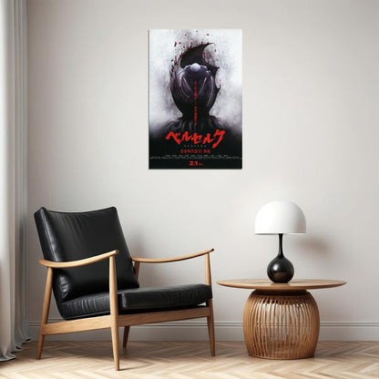 Berserk Gatsu Bloodfight Action Adventure Japan Anime Poster Wall Art Print Home Wall Decor - xonomax