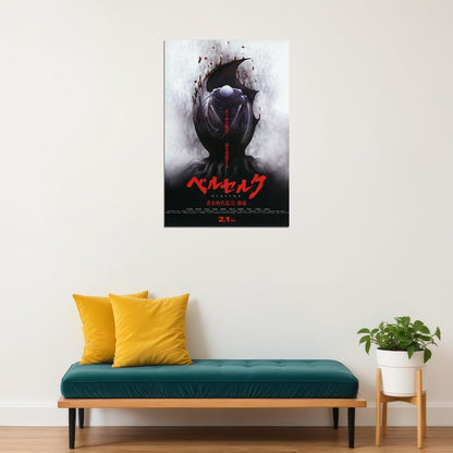 Berserk Gatsu Bloodfight Action Adventure Japan Anime Poster Wall Art Print Home Wall Decor - xonomax